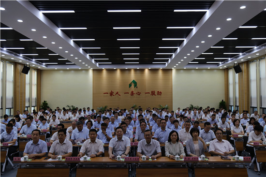 best365足球官网集团胜利召开2019年上半年经济工作会议