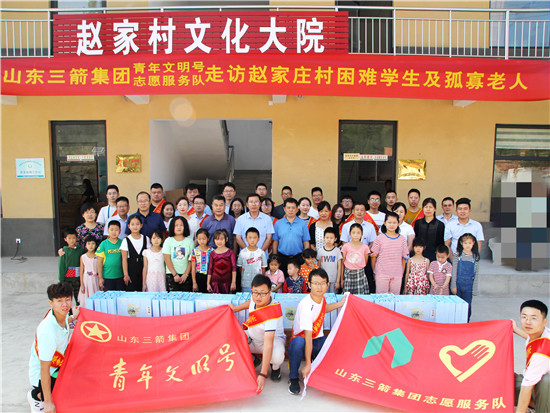 best365足球官网集团青年文明号开展双节走访慰问困难学生及孤寡老人活动