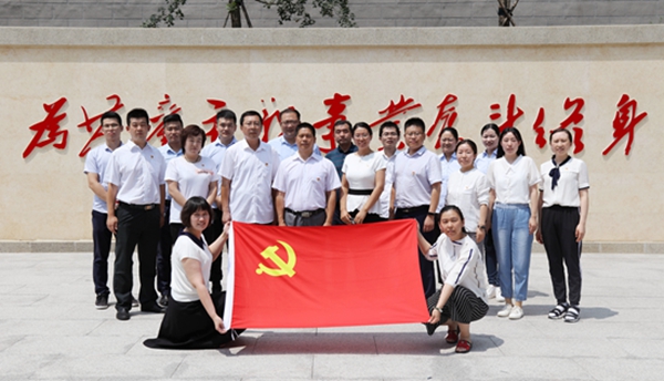 “不忘初心 牢记使命”――best365足球官网集团赴大峰山开展党性教育