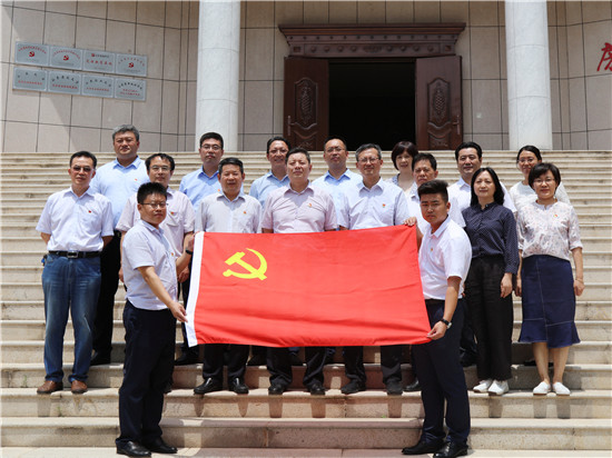 “不忘初心 牢记使命”――best365足球官网集团党委组织莱芜红色教育活动