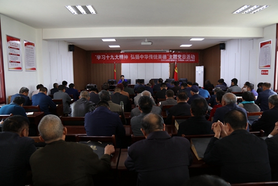 best365足球官网集团驻外施工党支部与所在社区开展“学习十九大精神 弘扬中华传统美德”主题党日活动