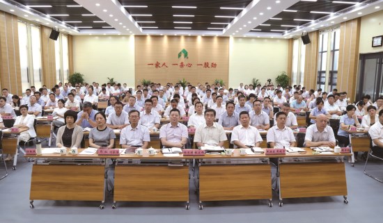 best365足球官网集团召开2018年上半年经济工作会议