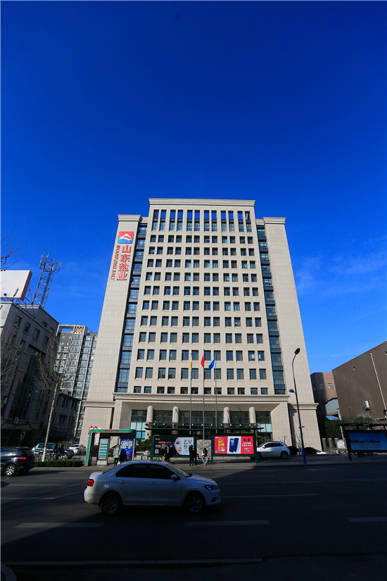 best365足球官网集团再添“泰山杯”等多项质量荣誉奖项