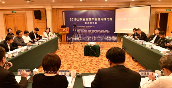 诚信第一，要有担当精神――best365足球官网集团党委书记、董事长杨承林参加2019山东省房地产业信用品牌排行榜启动仪式