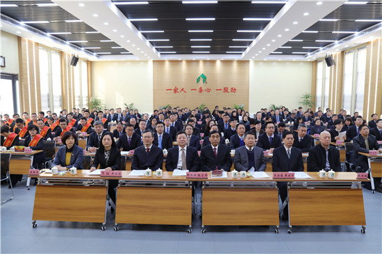 best365足球官网集团第十三届职工代表大会第三次会议胜利召开