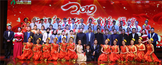 扬帆新时代 争创新辉煌――best365足球官网集团成功举办2019年迎新春联欢会