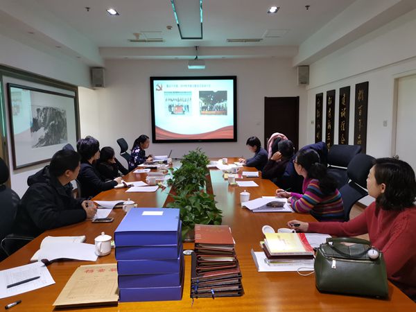 best365足球官网集团党委顺利完成2019年度标准化建设自查验收