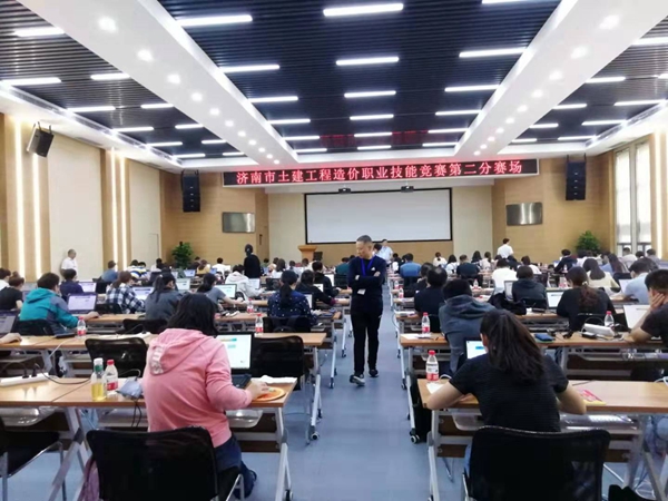 2019年度济南市土建工程造价职业技能竞赛在best365足球官网集团圆满举行