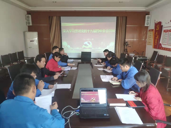 1577697160296101.jpg 8.检测公司党支部.jpg