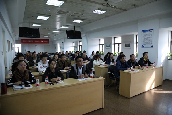 best365足球官网集团党委组织入党积极分子集中培训