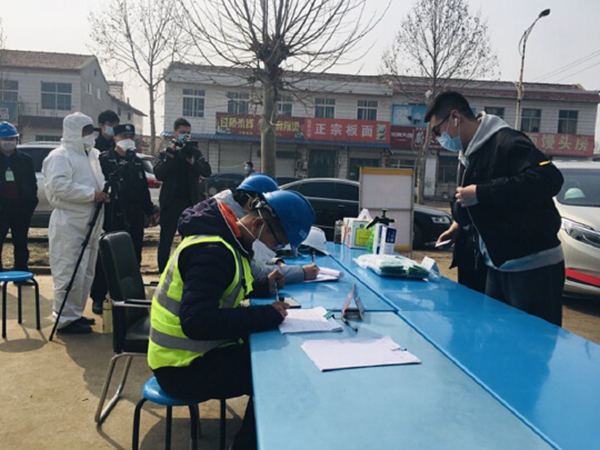 追求卓越 奉献社会 ――best365足球官网集团吹响复工复产“集结号”