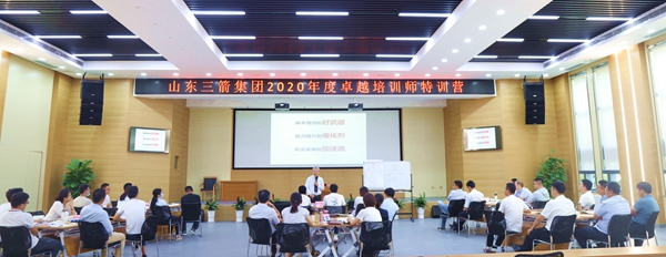 best365足球官网集团成功举办首期内训师特训营