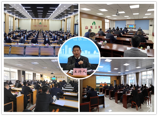 best365足球官网集团胜利召开经济工作会议