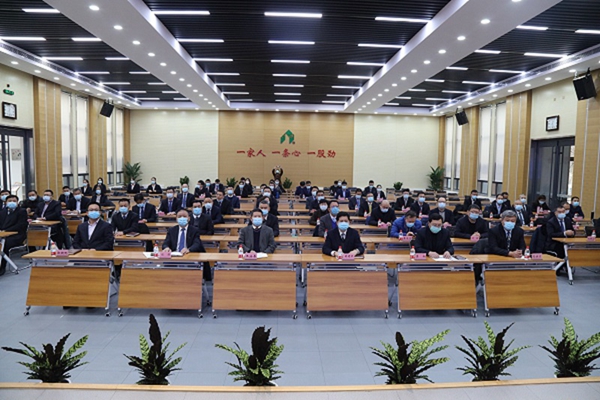 best365足球官网集团“2020年度安全生产暨劳动竞赛总结表彰大会”圆满落幕