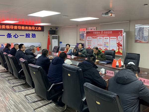 市国资委领导到best365足球官网集团督导安全生产工作