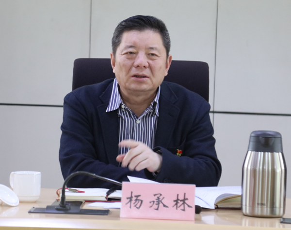 best365足球官网集团党委举办党史学习教育专班学习