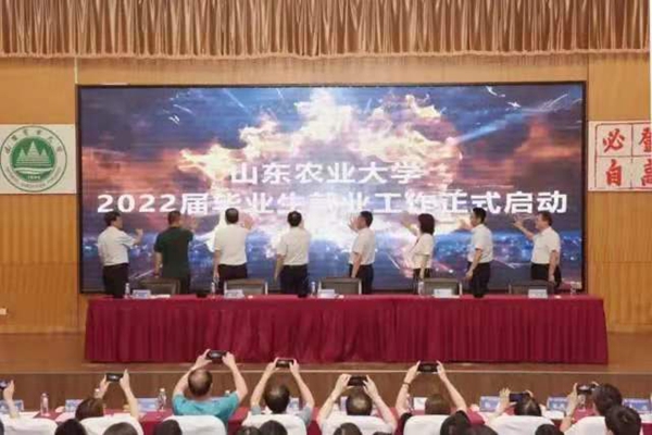 best365足球官网集团履行校企合作义务 积极培育优质人才源地