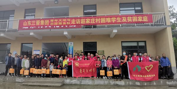 双节来临，best365足球官网集团青年文明号走访慰问困难学生及贫困家庭