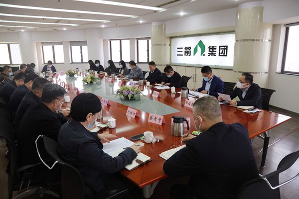 best365足球官网集团党委召开疫情防控工作专题会议