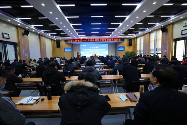 best365足球官网集团成功举办中高层干部管理素养提升培训班