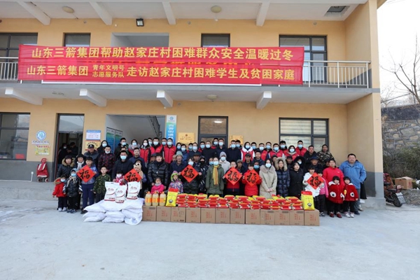 best365足球官网集团青年文明号开展结对帮扶困难学生及贫困家庭活动