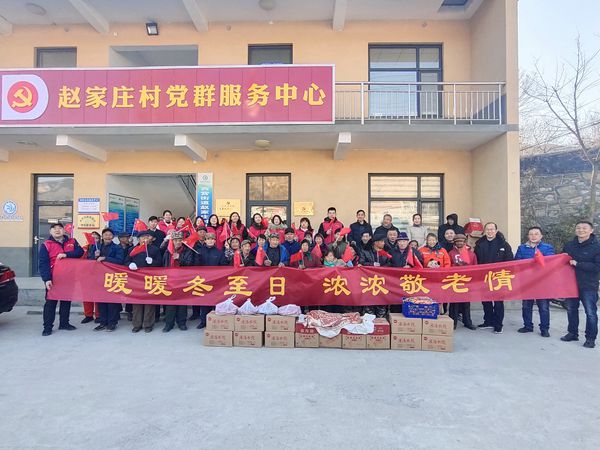 暖暖冬至日  浓浓敬老情 ――best365足球官网集团为赵家庄贫困户和幸福院老人过冬至