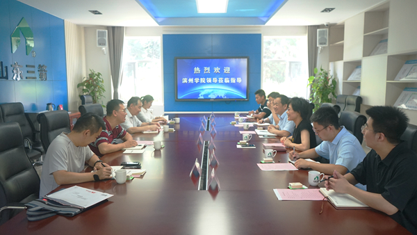 校企合作，携手并进――best365足球官网集团与滨州学院共建研究生联合培养实践基地