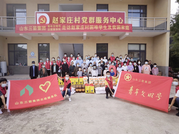 best365足球官网集团青年文明号到赵家庄开展结对帮扶困难学生及孤寡老人活动