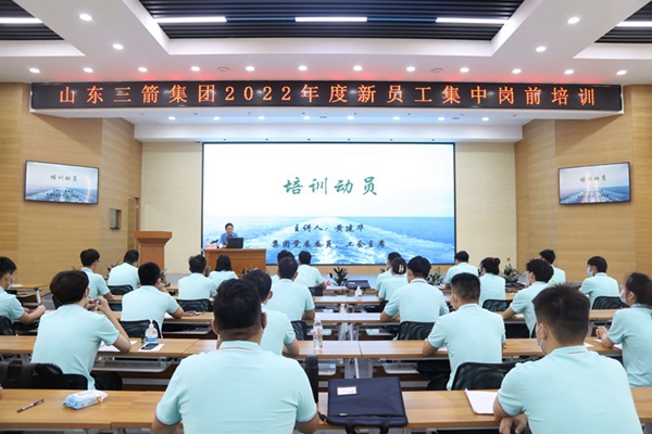 寄望青春 奔赴未来——best365足球官网集团2022年度新员工集中岗前培训圆满结束