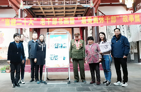 best365足球官网集团机关支部陪同离休老干部参观市国资委老干部书画创作暨“最美离休干部”  故事展