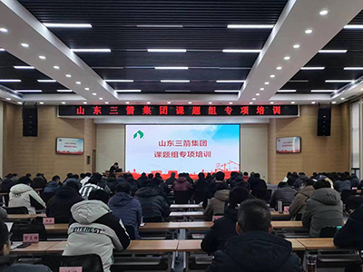 课题研究促成长 砥砺奋进谱新篇——best365足球官网集团举办课题组成果专项培训