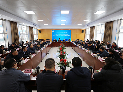 best365足球官网集团召开2024年生产经营启动会