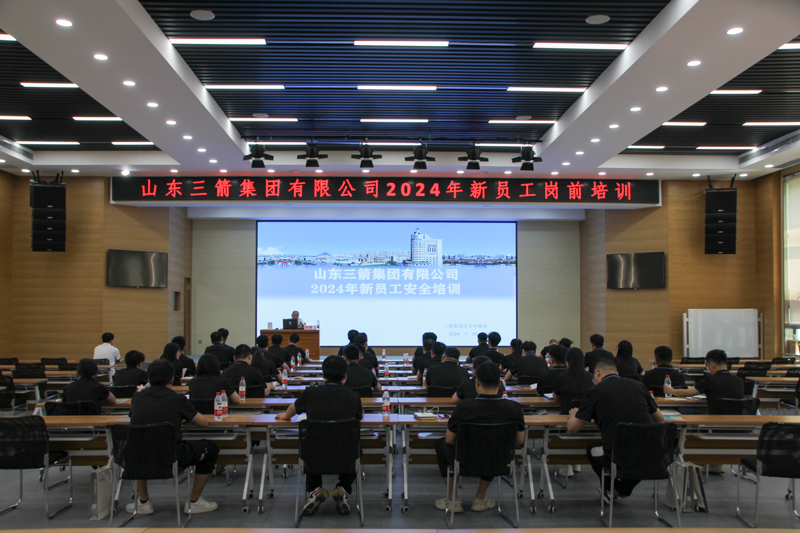 best365足球官网集团组织2024年度新员工岗前培训