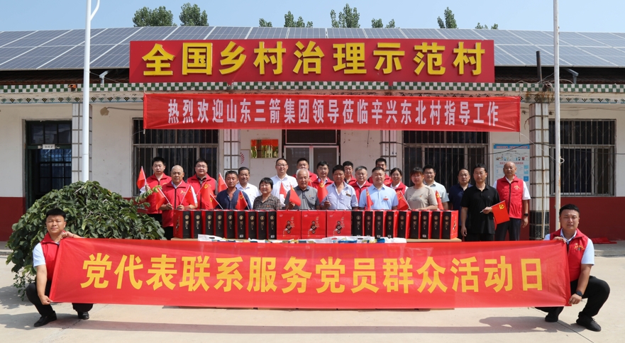 七一慰问送真情 助力乡村促振兴 ——best365足球官网集团走访慰问“第一书记帮扶村