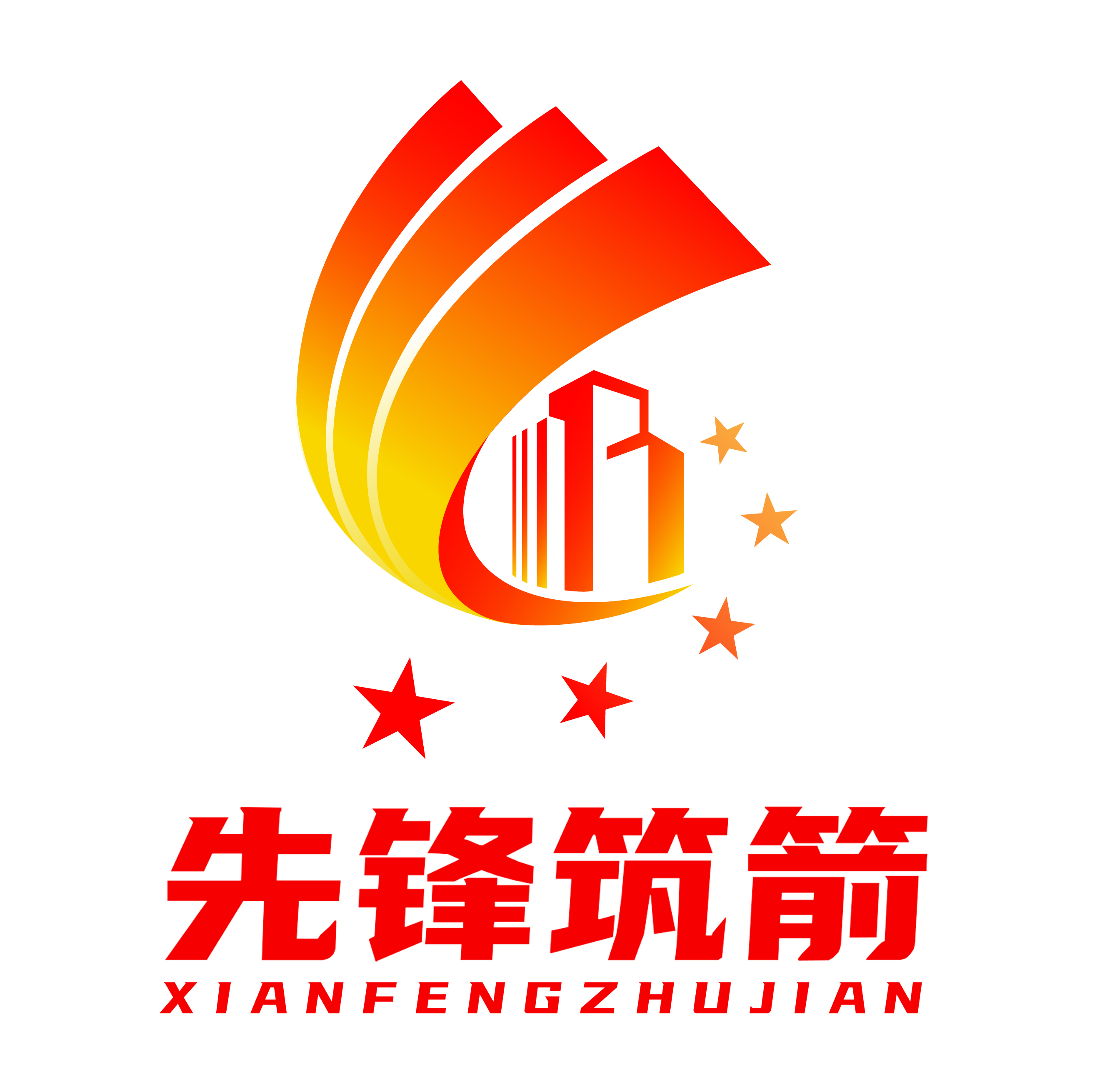 中共best365足球官网委员会“先锋筑箭”党建品牌