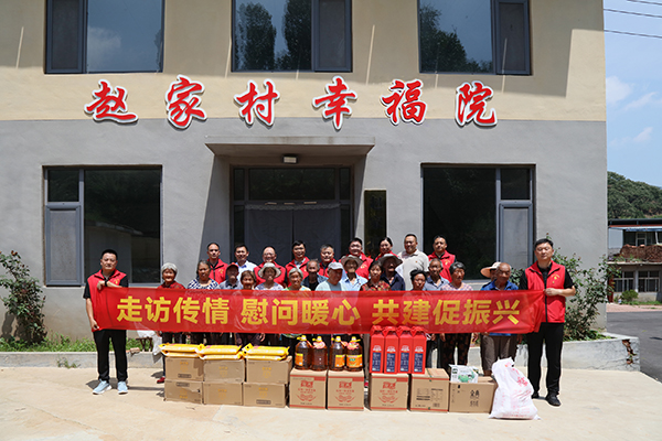 走访传情 慰问暖心 ——best365足球官网集团走访慰问“第一书记”帮扶村