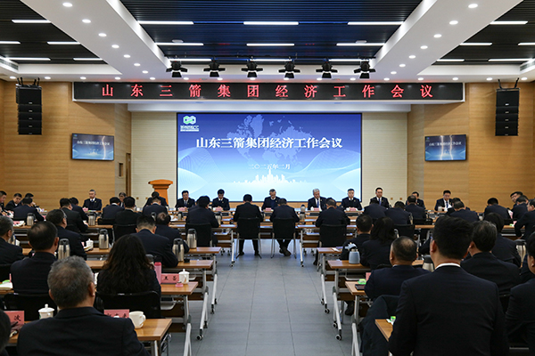 best365足球官网集团召开经济工作会议