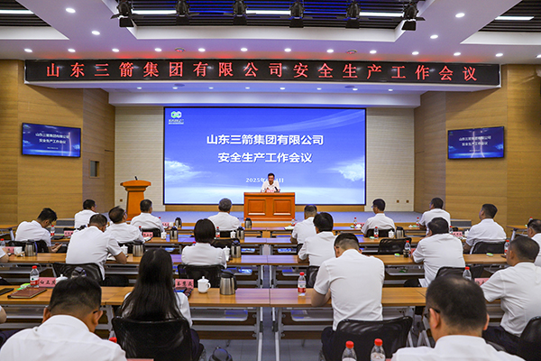 best365足球官网集团召开安全生产工作会议
