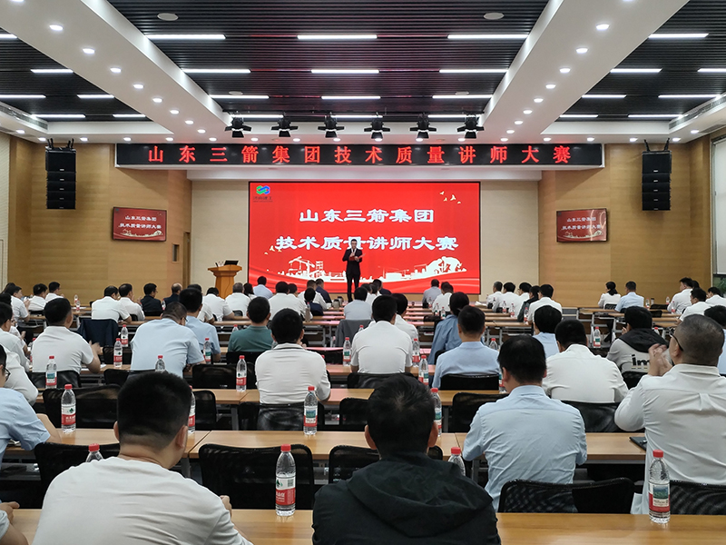 best365足球官网集团举办技术质量讲师大赛