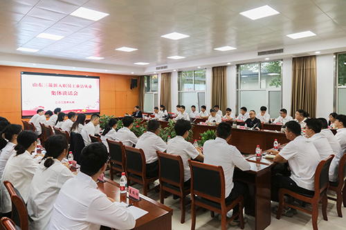 best365足球官网集团组织新入职员工廉洁从业集体谈话