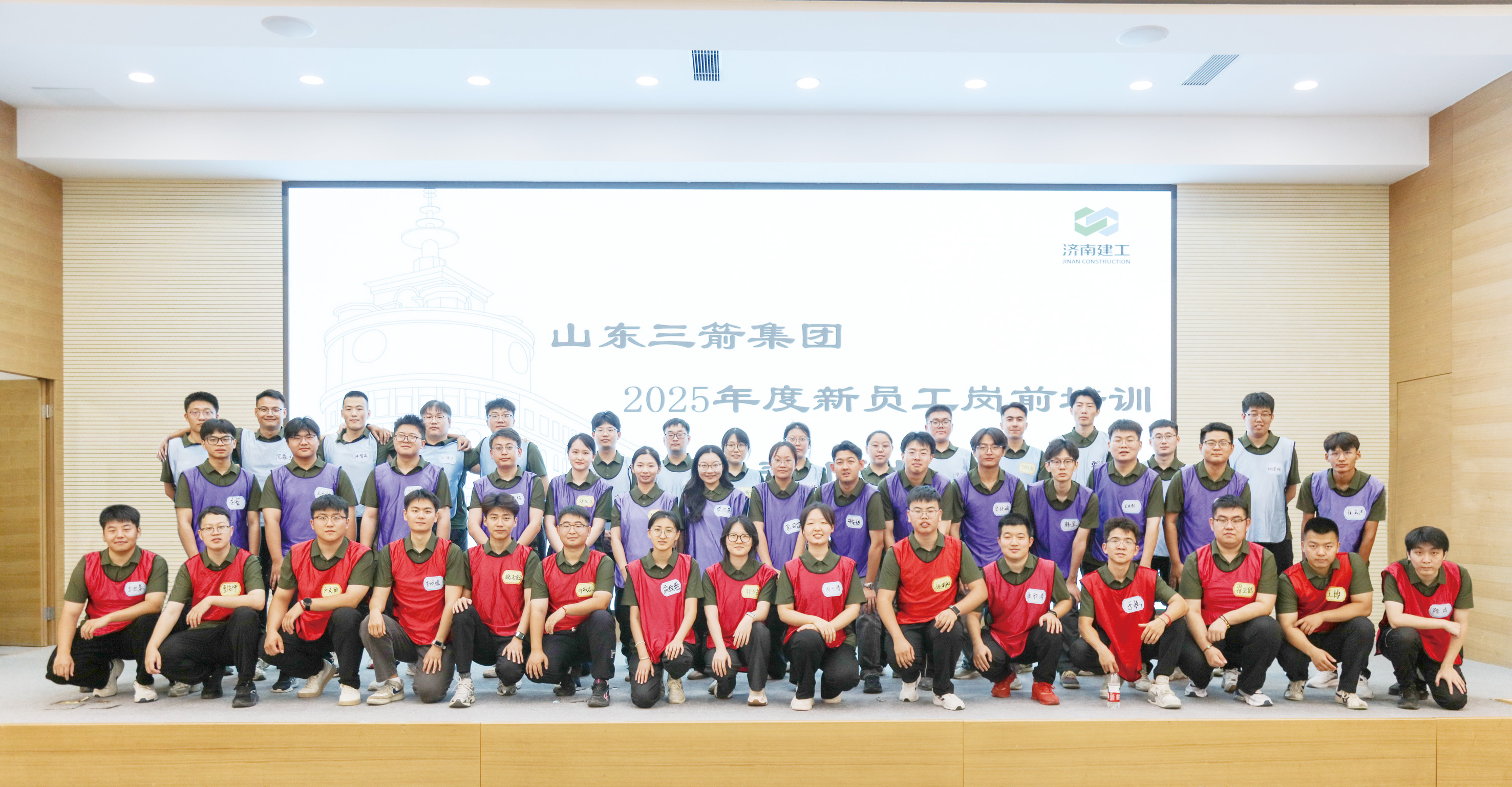 开头新生大合照